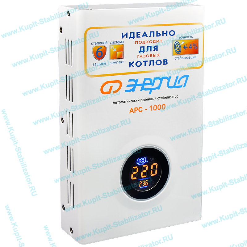 Купить в Керчи: Стабилизатор напряжения Энергия АРС-1000 цена