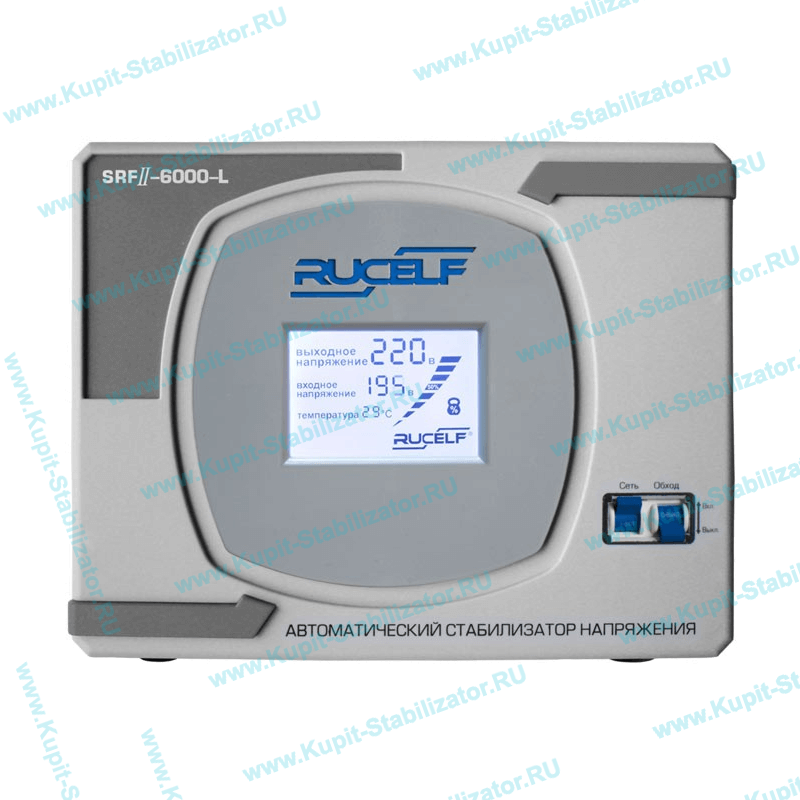 Купить в Керчи: Стабилизатор напряжения Rucelf SRF II-6000-L цена