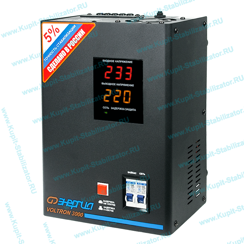 Купить в Керчи: Стабилизатор напряжения Энергия Voltron 3000(HP) цена