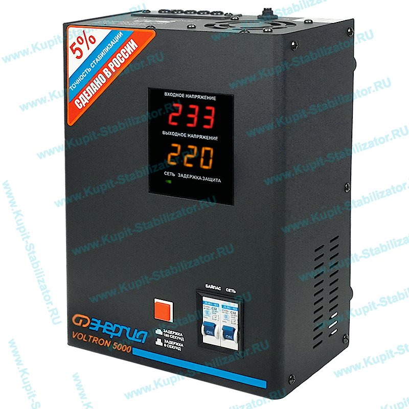 Купить в Керчи: Стабилизатор напряжения Энергия Voltron 5000(HP) цена